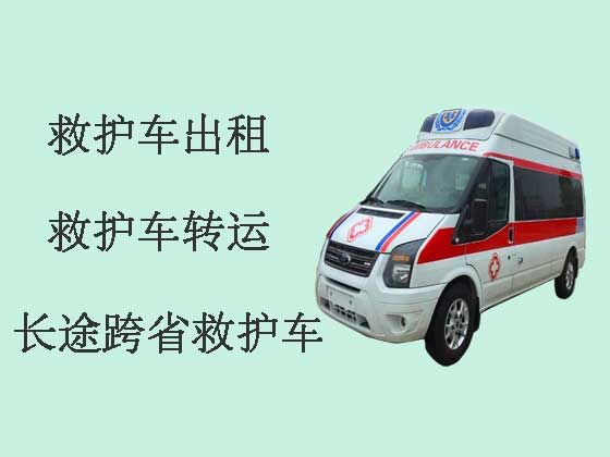 齐齐哈尔跨省救护车出租